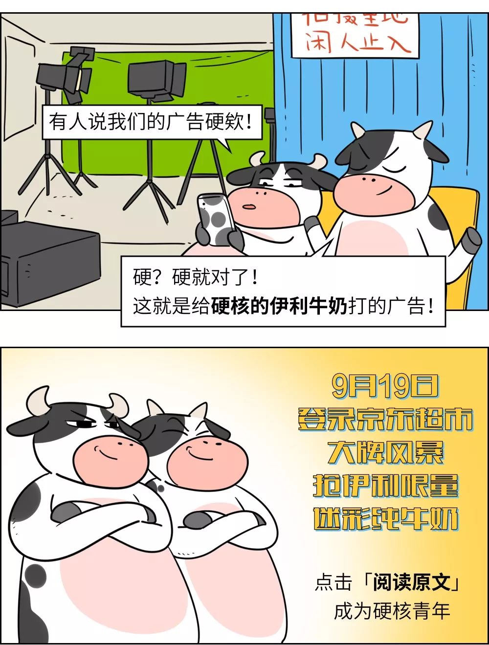 面对整天向你卖课的健身教练、周末还让你加班的老板、非常喜欢炫耀的闺蜜，如何优雅的回怼他们？