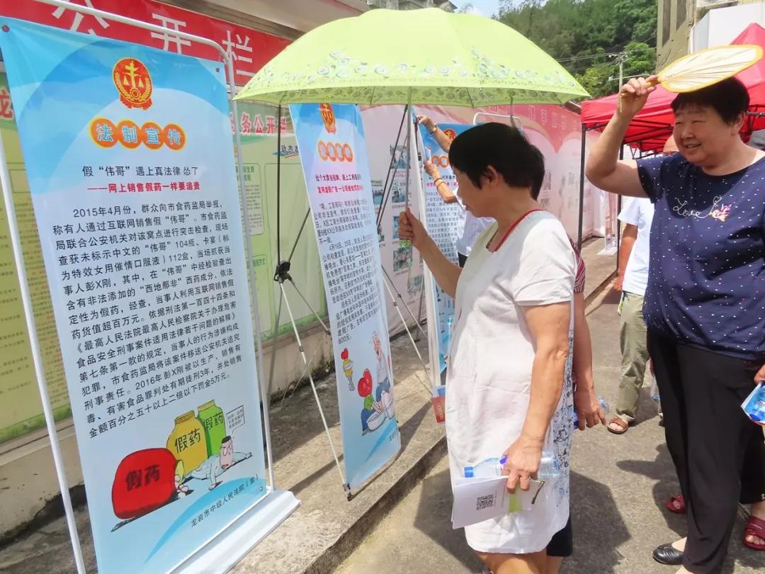 龙岩食品安全保障,龙岩食品安全信息公示栏