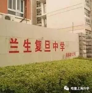 复旦系学校,复旦学院有哪些