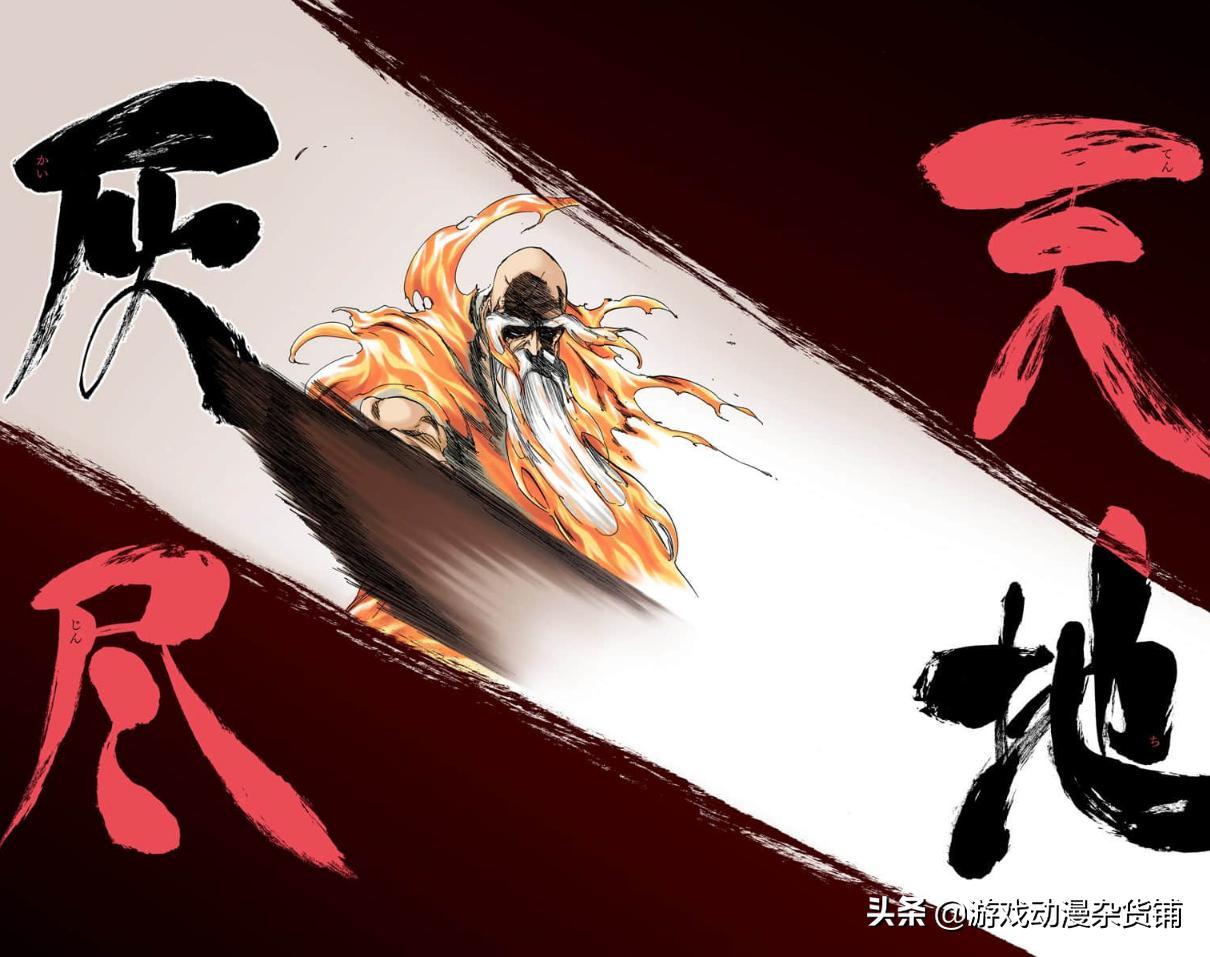 死神bleach卍解合集,死神bleach十字绞刑台卍解