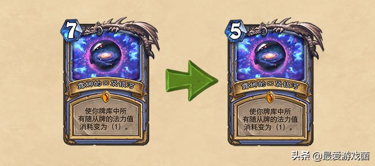 炉石传说黄金公开赛安德罗妮,炉石传说酒馆剧毒流安德罗妮