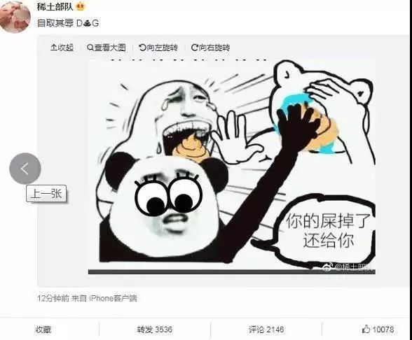 杜嘉班纳向曝光者索赔,杜嘉班纳被央视点评内容