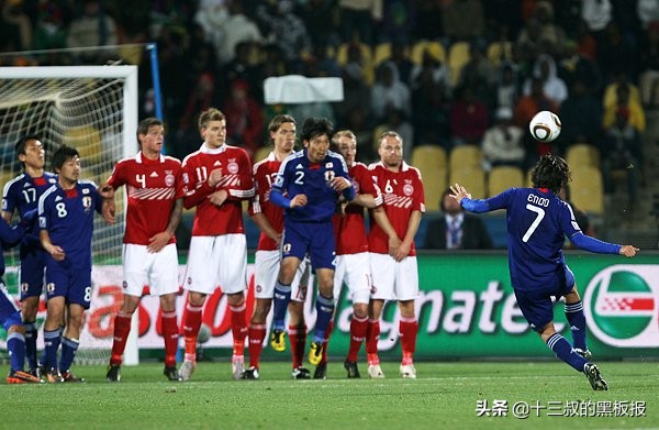 日本远藤保仁决赛,远藤保仁回忆世界杯