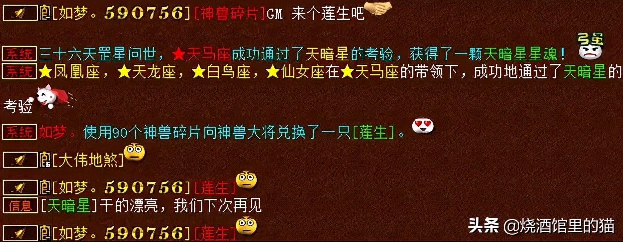 大话西游2未转小号为啥没体力,大话西游2新区未转冲级最快阵容