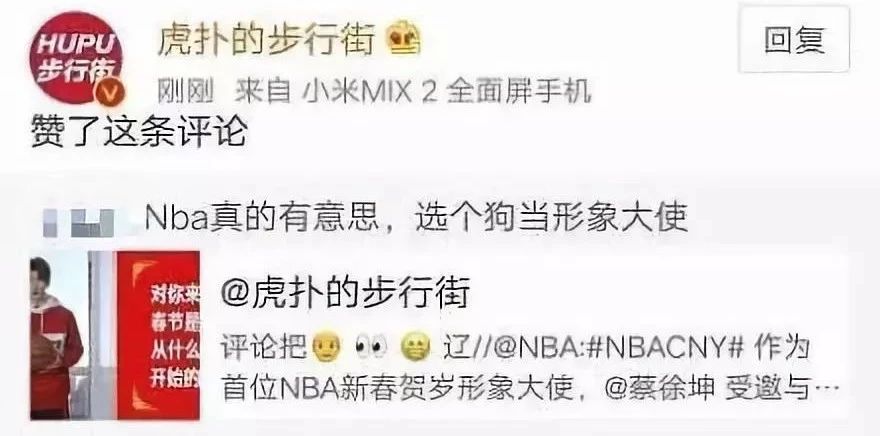 鹿晗吐槽王思聪完整版,鹿晗diss