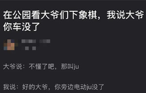 哈哈哈一点点奶茶的梗都快被玩坏了：不，一点点不够，我能喝一缸