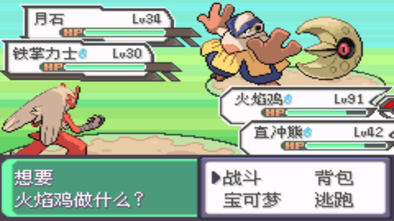 口袋妖怪究极绿宝石4最全攻略,口袋妖怪之究极绿宝石四解说