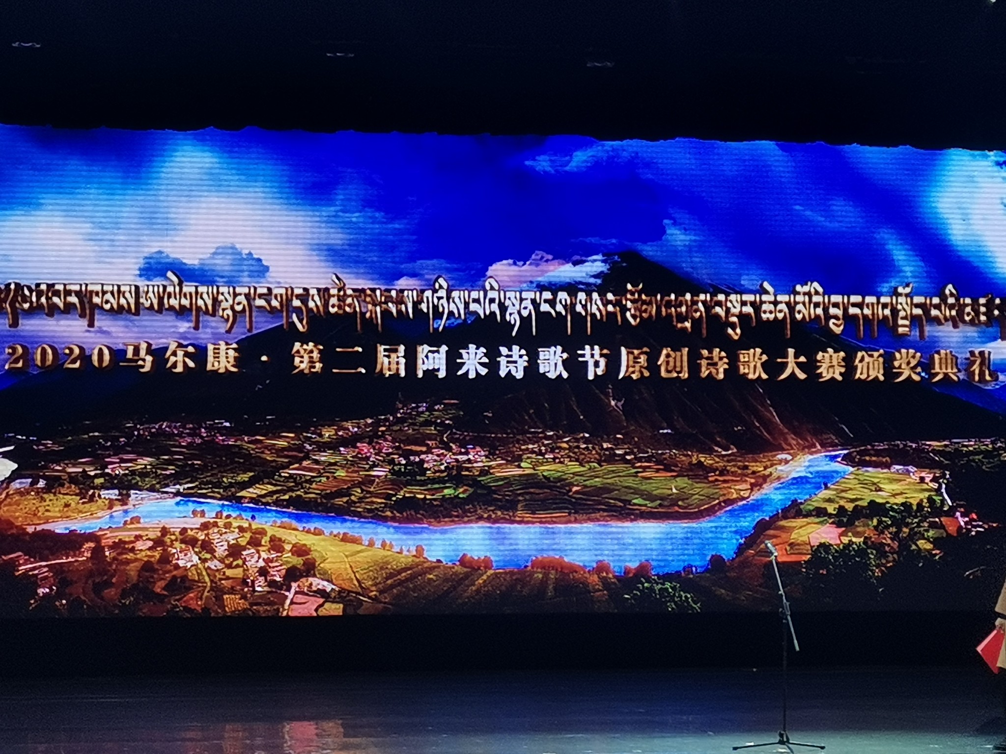 阿坝藏族羌族自治州碉楼,走进阿坝马尔康