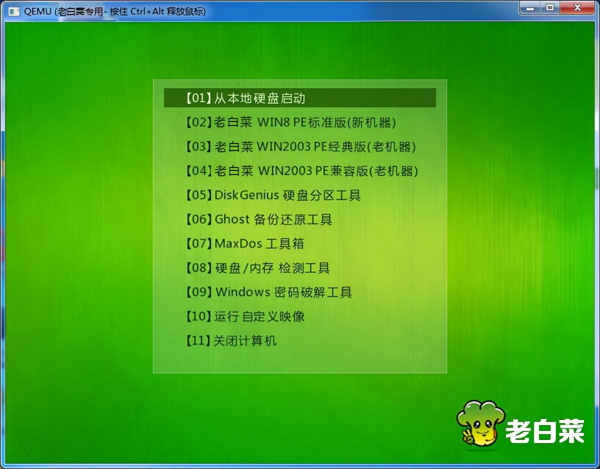 好用的u盘启动工具推荐,微软官方u盘启动工具
