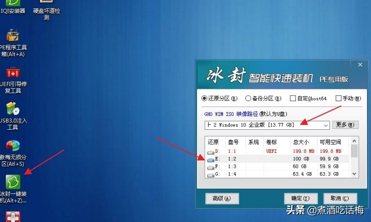 u盘安装win10系统uefi步骤图解,uefi和gpt分区安装原版windows10