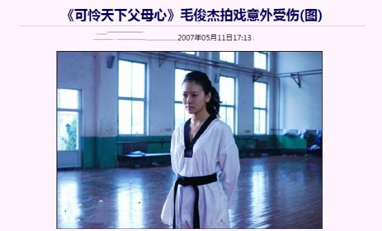 丑女无敌剧组演员今昔,丑女无敌13年演员近况