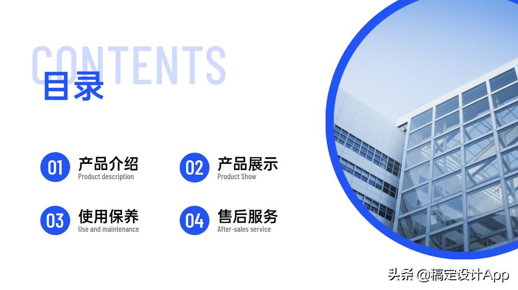 ppt目录怎样做有特色的目录,有哪些好的ppt素材视频