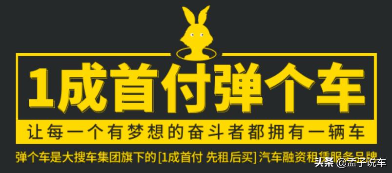小鹏融资租赁一成首付通过率,9万首付买车融资租赁免利息
