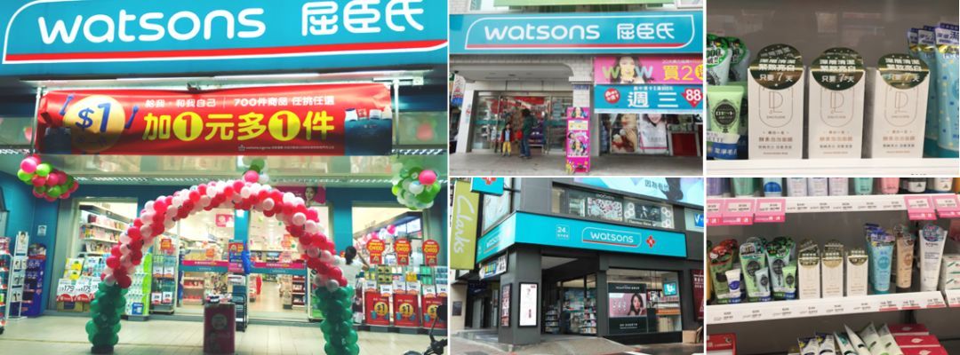 DailyLook每日一见酵素泡泡面膜，畅销全台湾屈臣氏的产品来啦