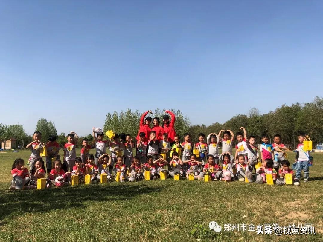 金水一幼六一,金水一幼幼儿园