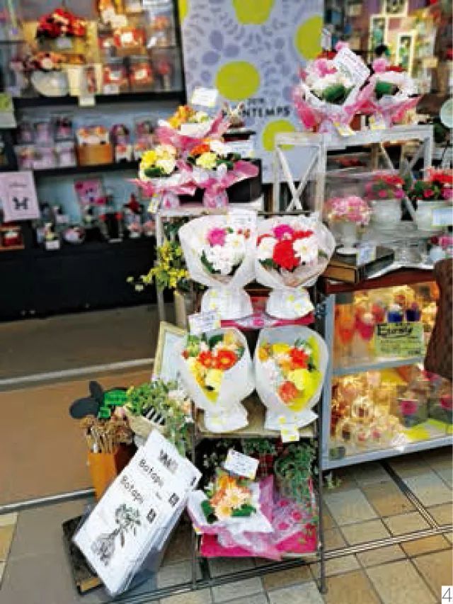 走进日本百年花店——日比谷花坛