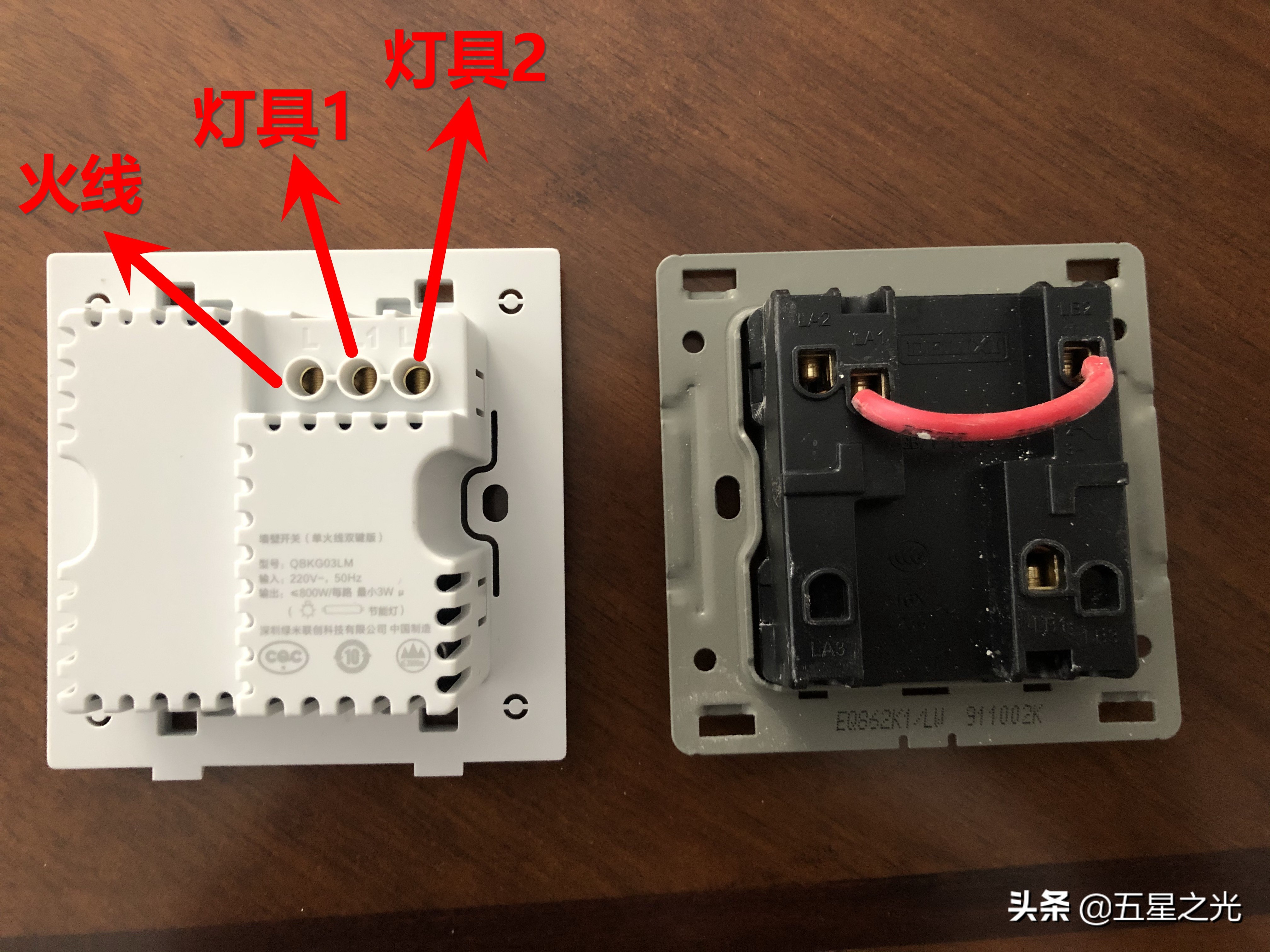 绿米墙壁开关,绿米墙壁开关如何连接