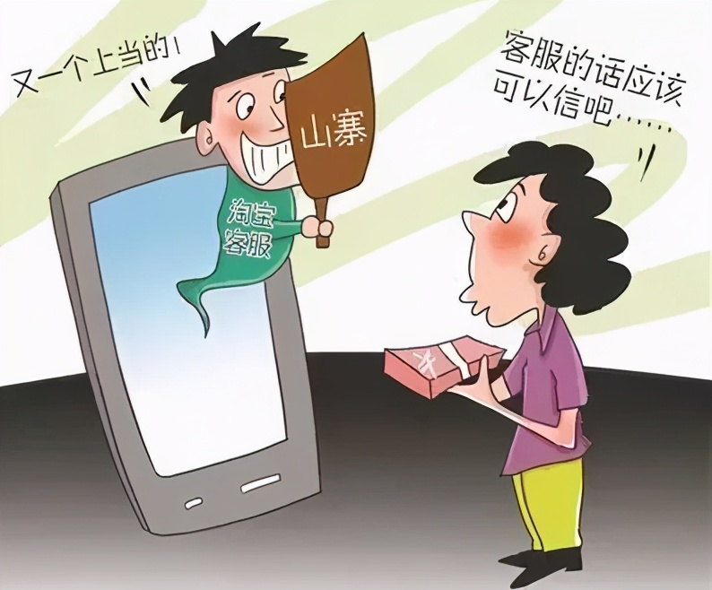 警察上门劝阻诈骗什么情况,民警劝阻诈骗后续