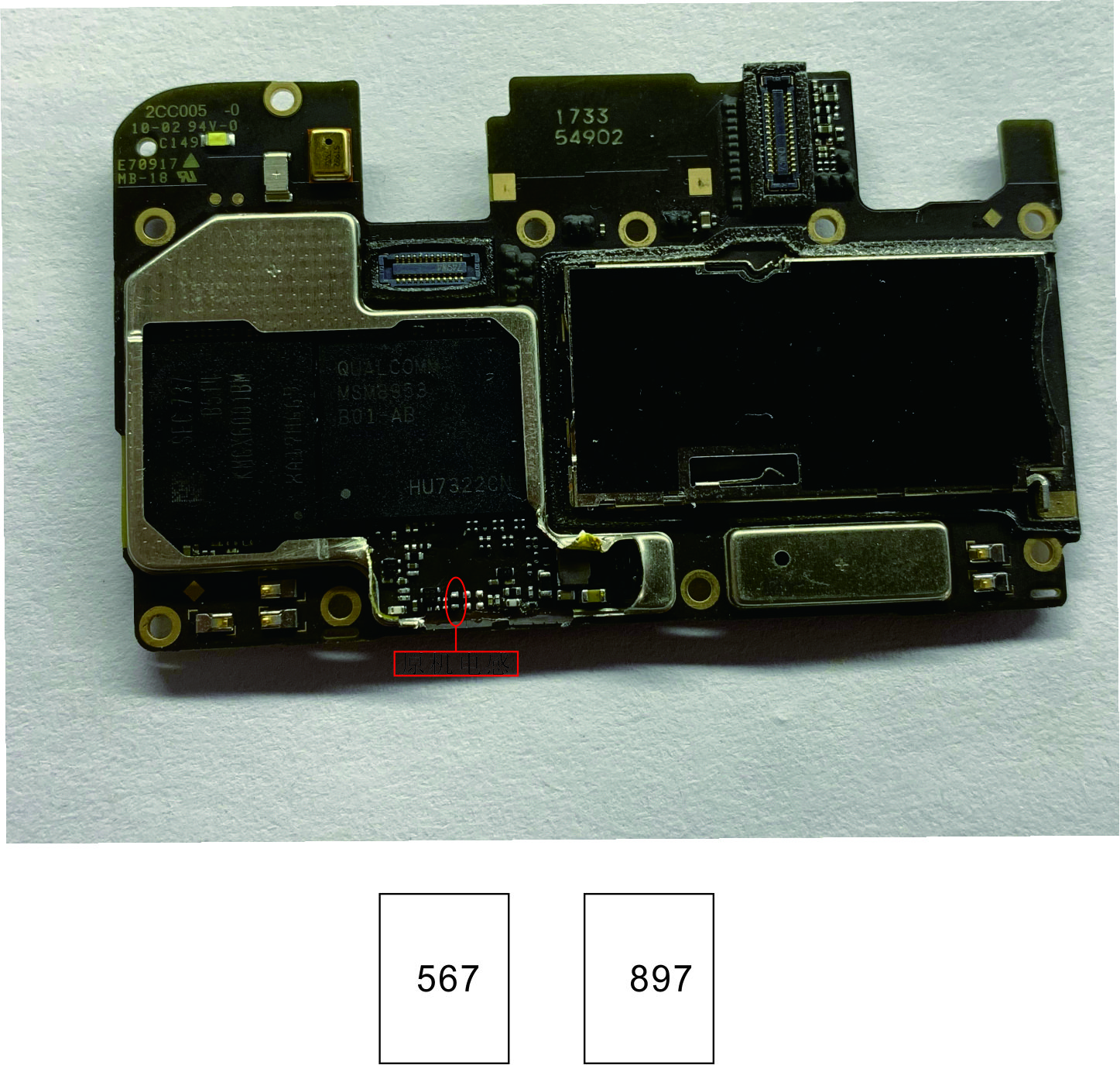 OPPOA77二修机不触摸,故障有点隐蔽,差点把掌柜拐“沟里”喽