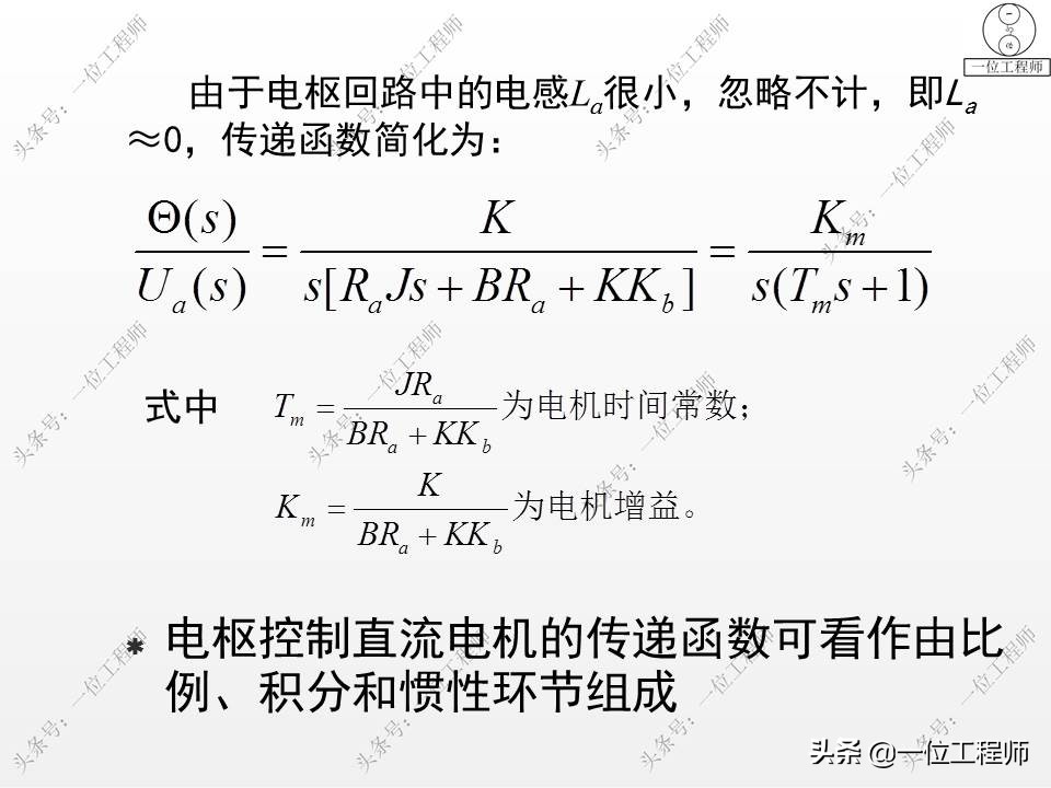 机电一体化有哪些技术问题,机电一体化的基本概念及组成
