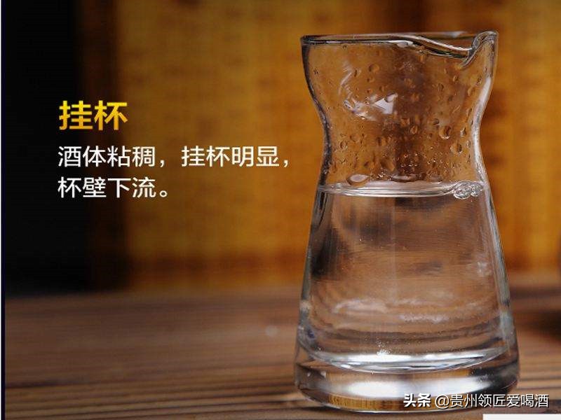 白酒真正好喝的有哪些,白酒排行榜前二十名白酒哪个好喝