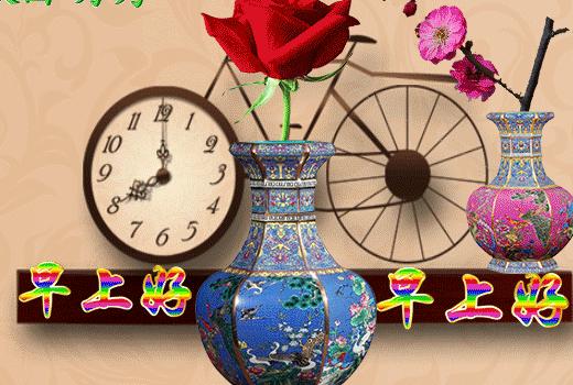 清晨最美丽早安祝福语动态图片,早安吉祥早上好动态图片