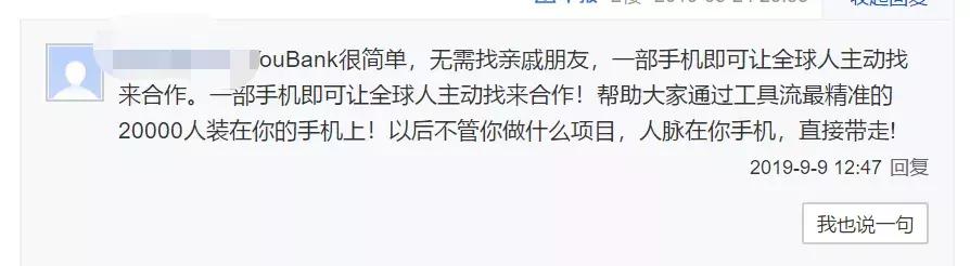 半佛仙人到底有多有钱,半佛仙人有多厉害