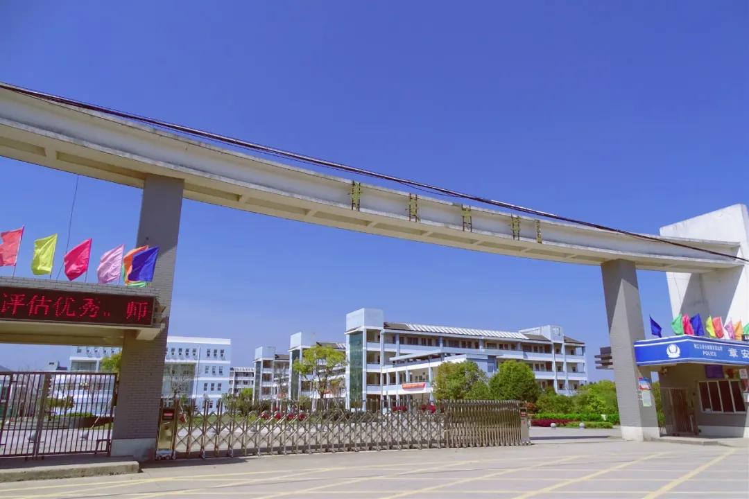 椒江教育培训,椒江教育规划