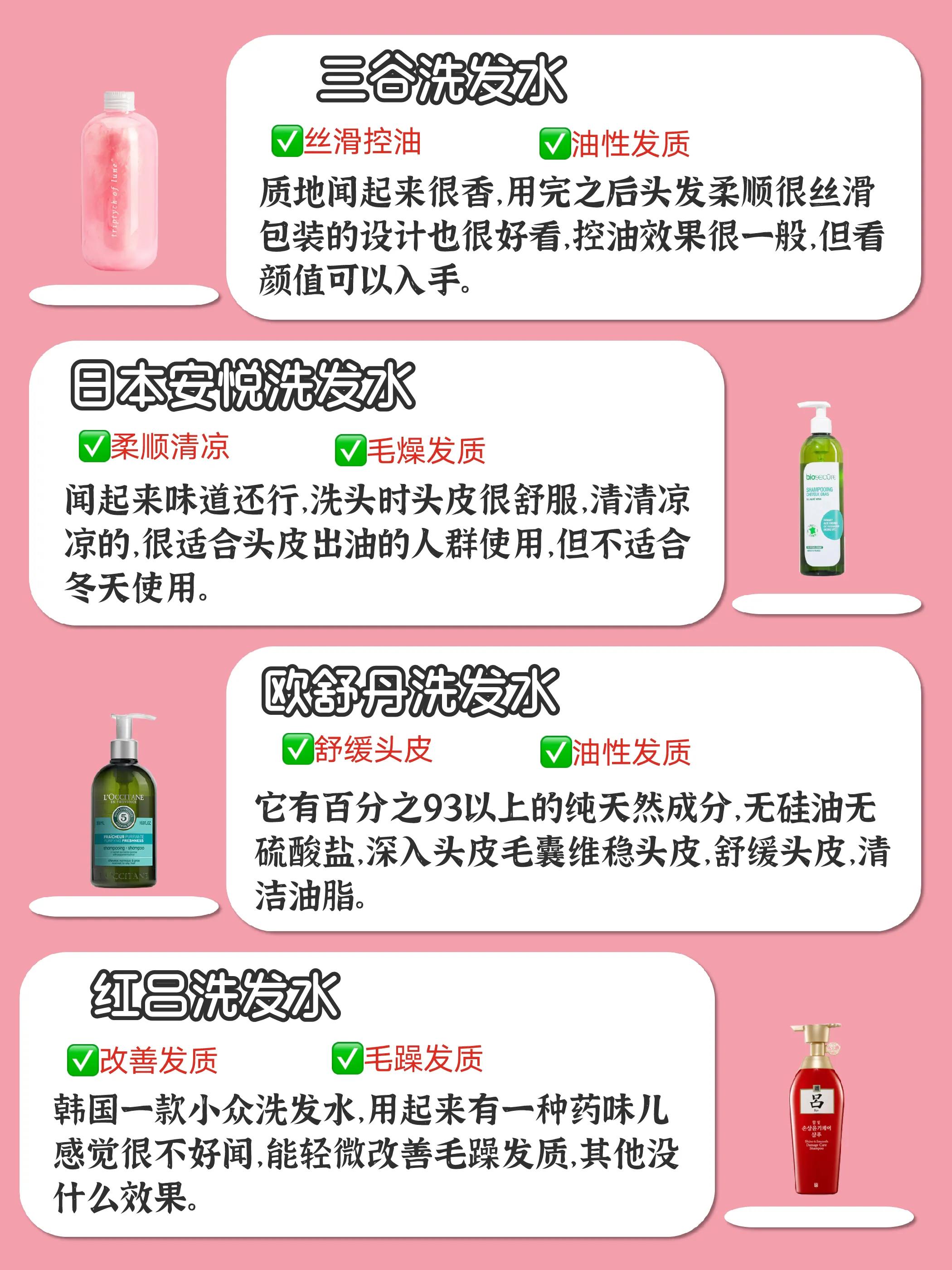 洗发水买无硅油好还是有硅油好,洗发水买大品牌还是小众品牌
