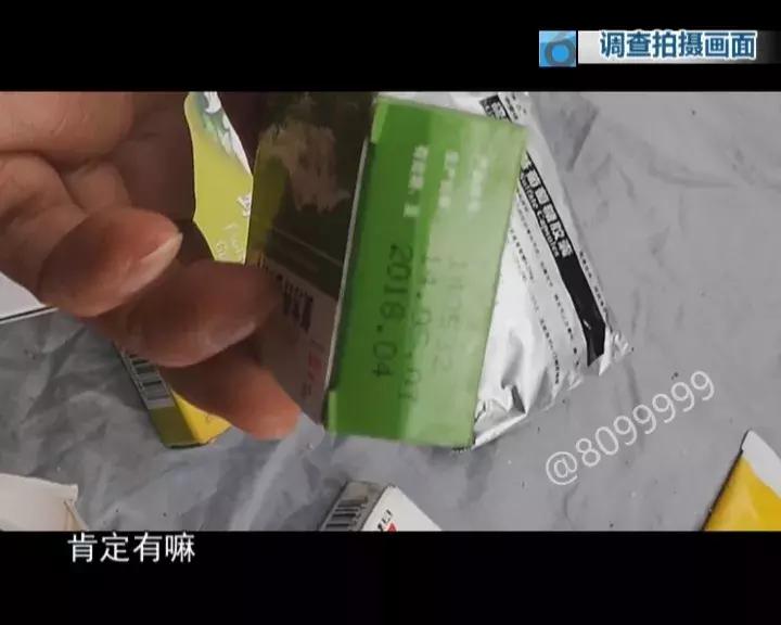 过期五年的药,过期20年的药