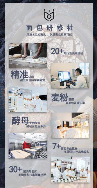 法式日式德式面包,德式面包正宗做法