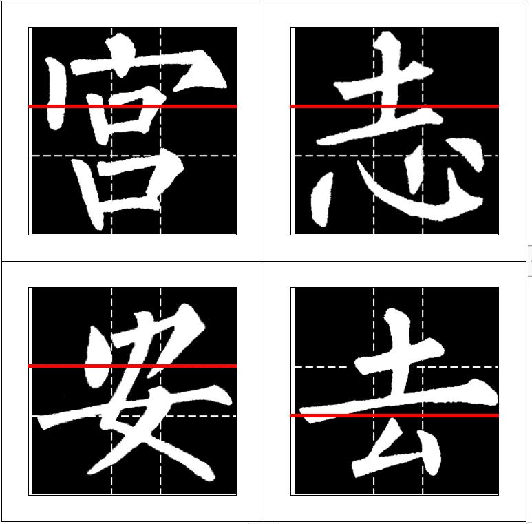 书法初学者十二条金律,硬笔书法金钥匙练字