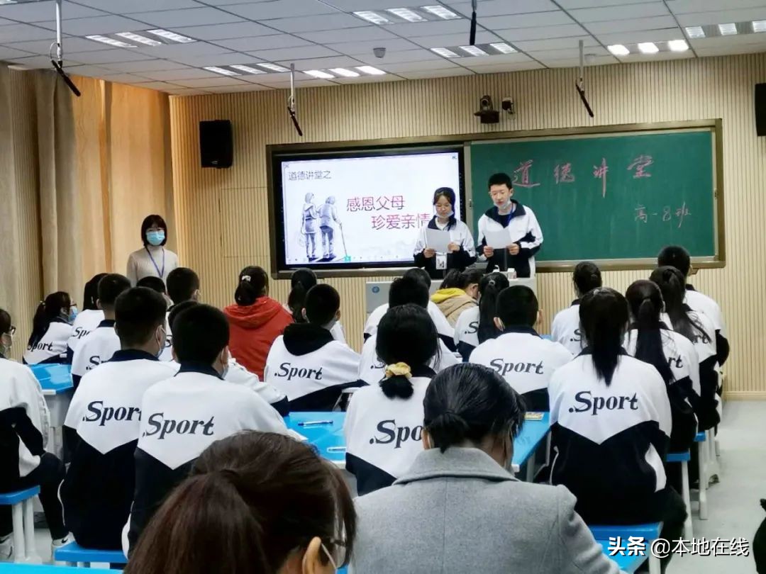 鏅嬪煄涓変腑璇炬敼妯″紡,鏅嬪煄涓変腑璇炬敼