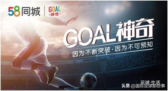 goal梅西搞笑视频,goal神奇克鲁伊夫