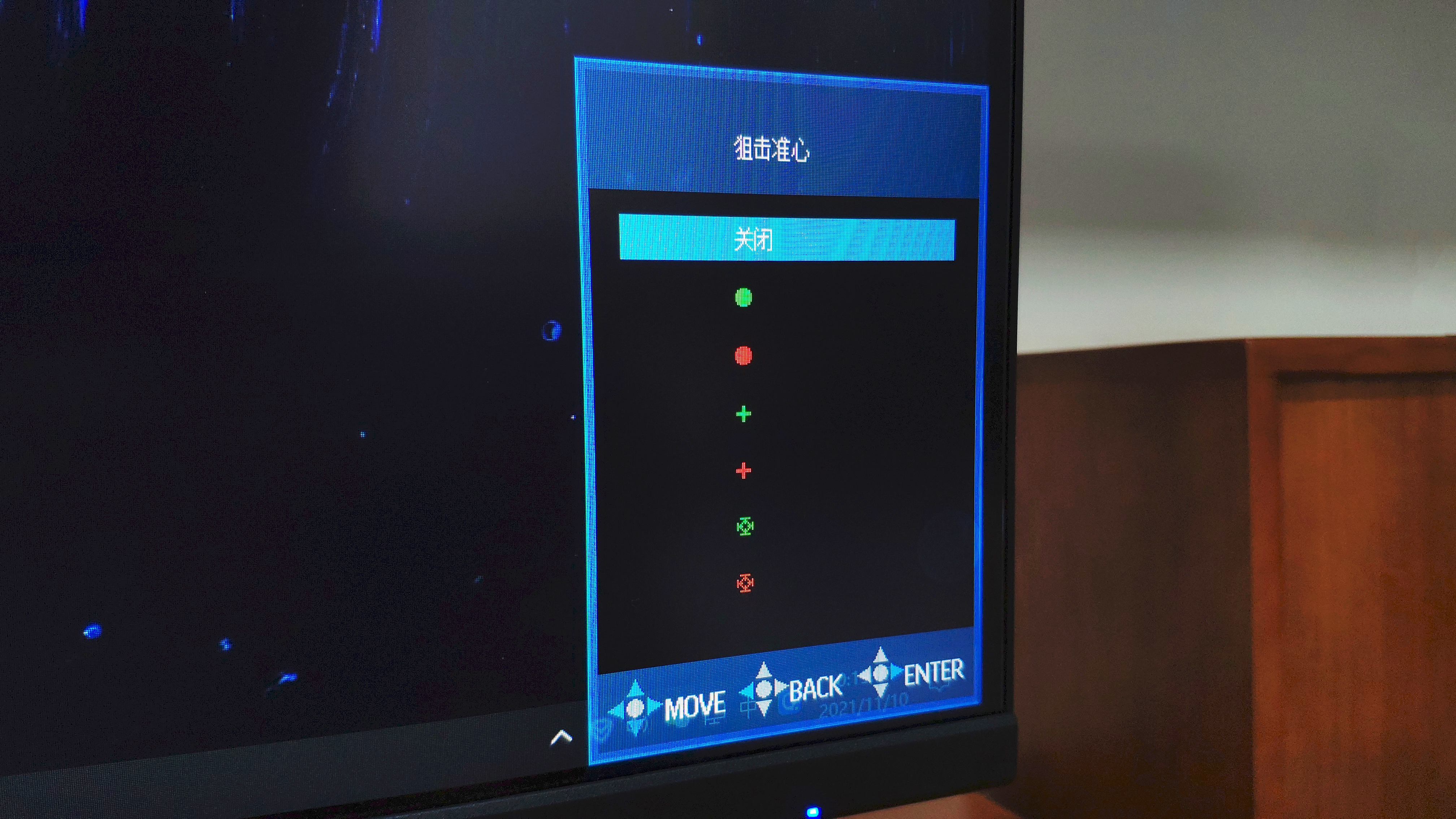 选显示器看什么参数,22寸显示器75hz最佳分辨率