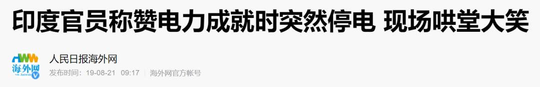 日本墓碑断货，新娘没婚纱穿，谁在为断供的“中国制造”买单？