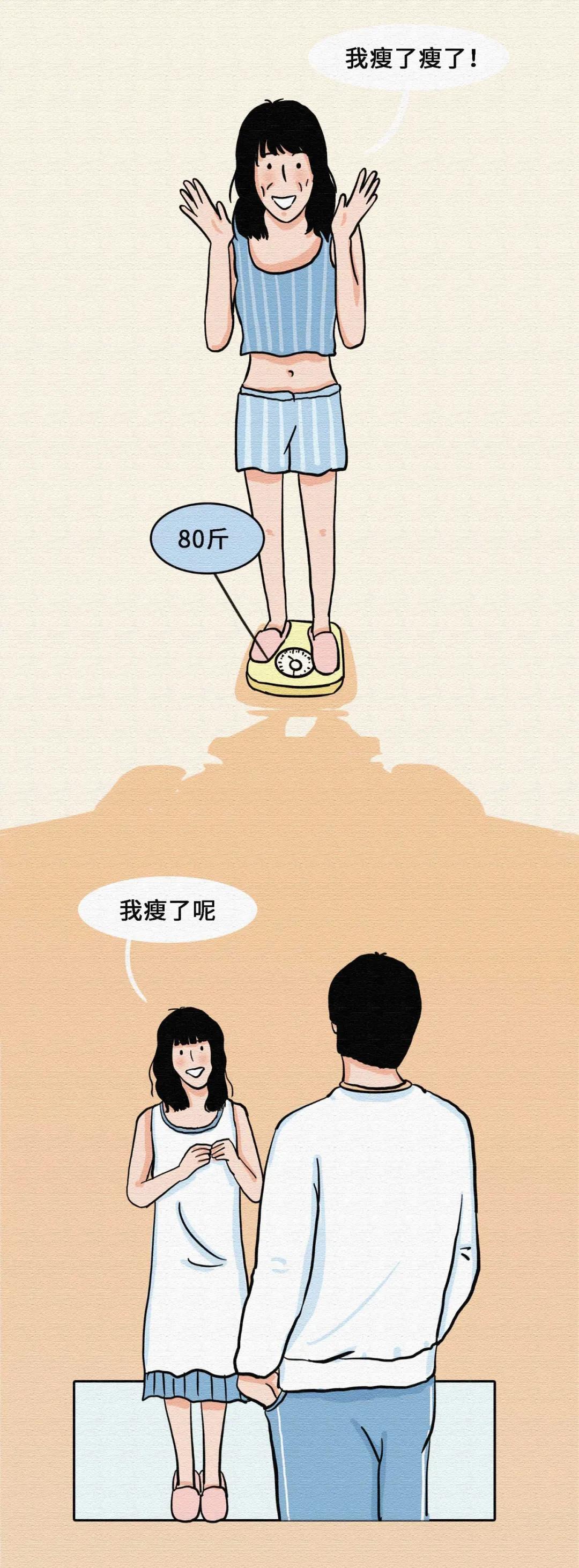 你不好好说话的样子漫画,漫画你不好好说话的样子