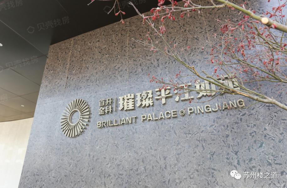 苏州最新学校落户,苏州高新区新开的优质学校