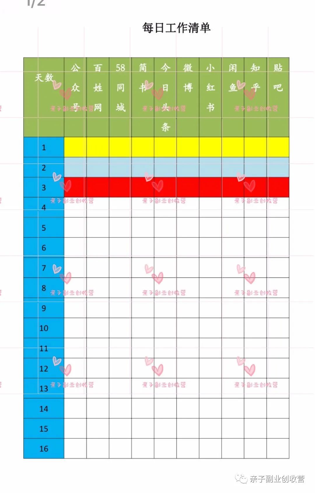 绘本加盟,绘本一件代发免费加盟货源