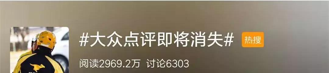 大众点评跟美团分开了吗,大众点评如果没有回复影响吗