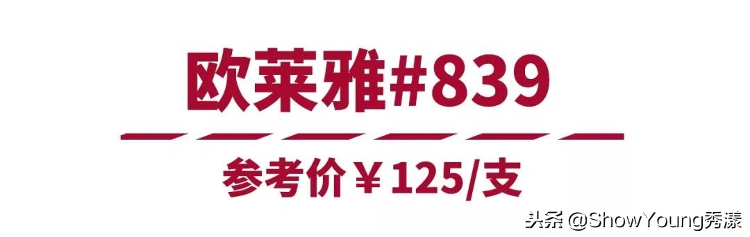 chili口红必买色号,口红只喜欢红色