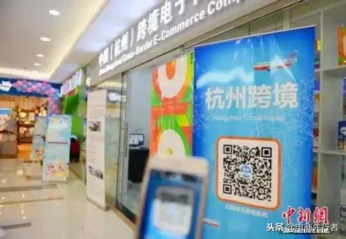 个人跨境电商免税额度怎么查,跨境电商税收优惠政策