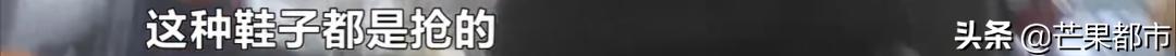 价格上涨的球鞋,暴涨20倍国产鞋炒到11999元