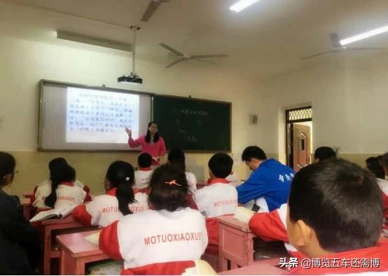 老师点名回答问题答不出来,当你被老师点名回答问题