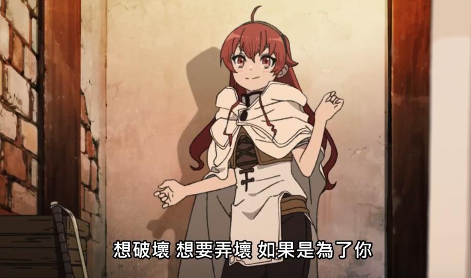 《无职转生》宣告完结!粉丝再次被B站欺骗?LEX进来背锅