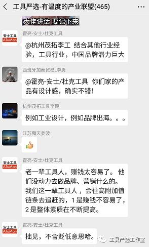 一把螺丝刀,一把螺丝刀能用多久