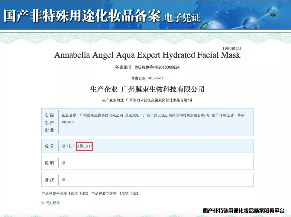 泰国海藻面膜效果怎么样,泰国海藻面膜怎么样