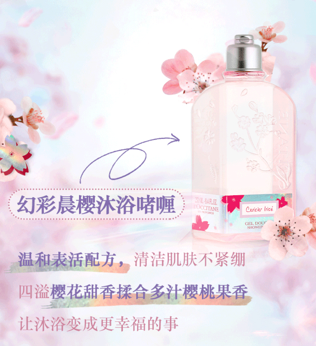 青岛樱花和武汉樱花,什么牌子的樱花最好看