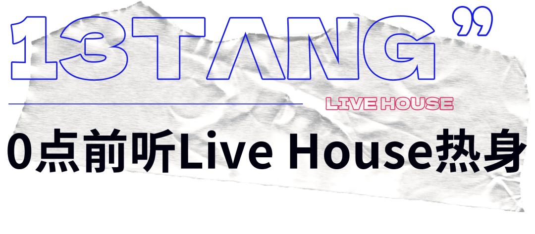 小白蹦迪流程,小白新手指南蹦迪