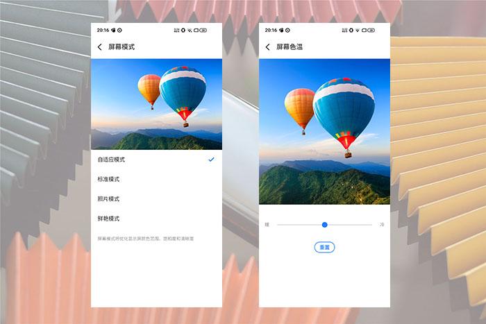 魅族20体验怎么样,魅族20深度体验